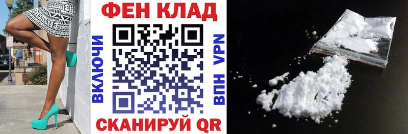 АМФЕТАМИН Розовый  цены наркотик  omg ТОР  Уварово 