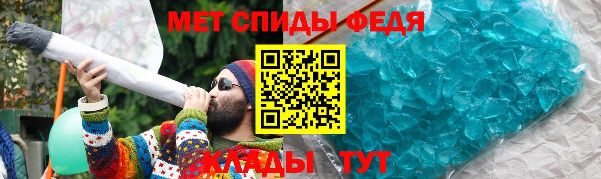 АМФ Розовый  Вход с VPN  гидра зеркало  Уварово  АМФЕТАМИН 