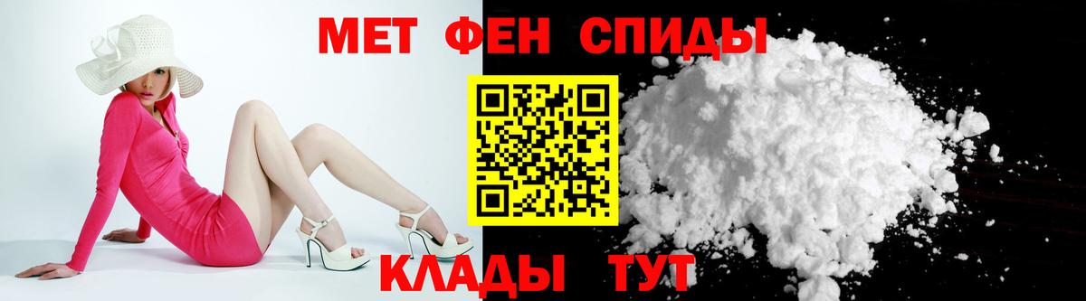 АМФ  Уварово  Amphetamine 97%  АМФ 