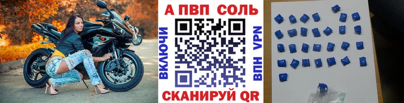 Alpha-PVP мука  Уварово 