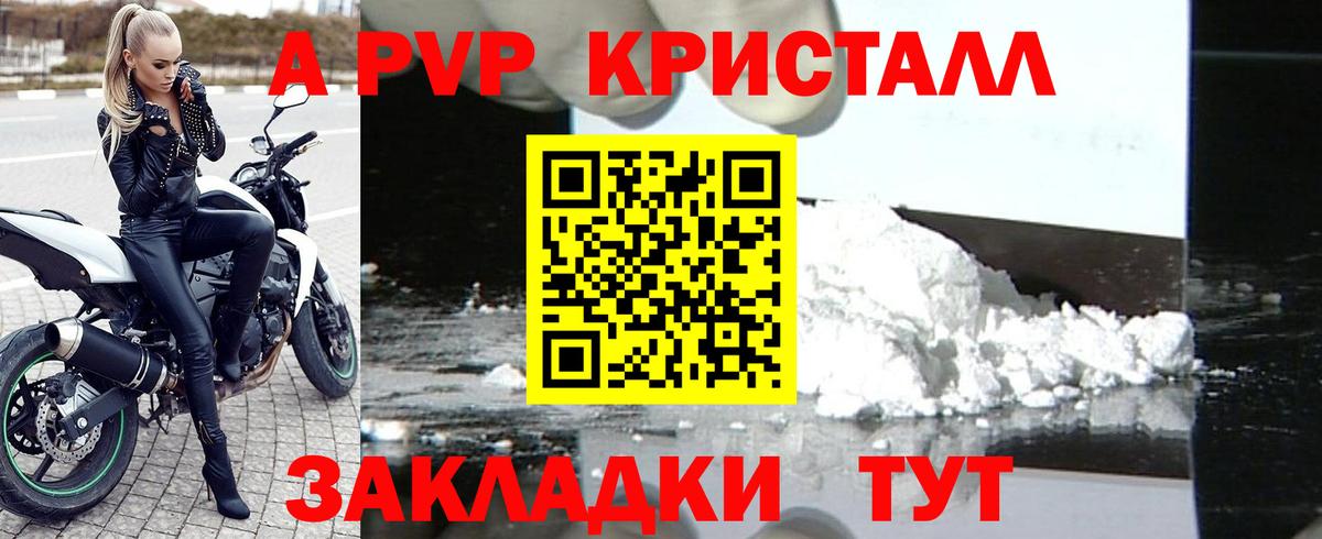 МЕФ кристаллы  NBOMe  A-PVP СК   ГАШИШ  Бошки Шишки  Вход с VPN  Уварово  Кокаин 