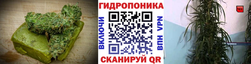 мега ССЫЛКА Уварово Cannafood конопля где продают