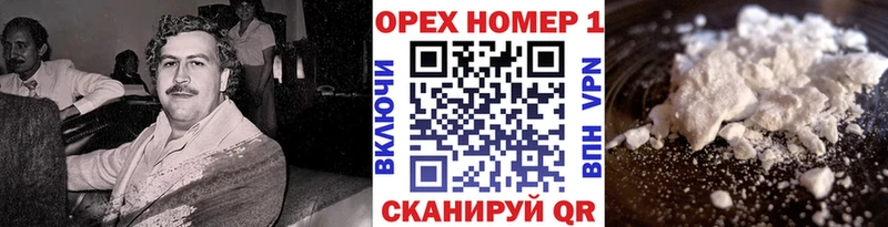 КОКАИН Боливия  мега сайт  Уварово  закладки 