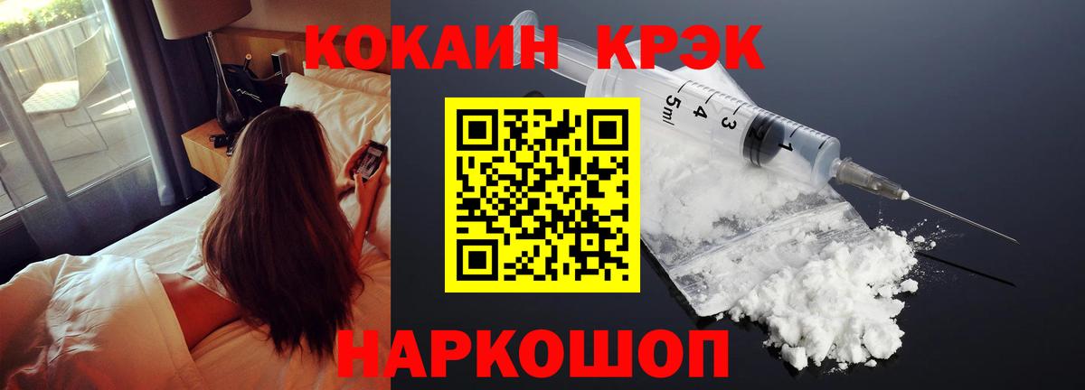 Кокаин Боливия  Cocaine  Уварово 