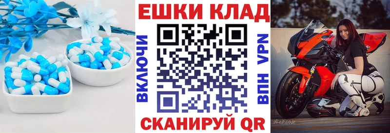 Экстази VHQ  Уварово 