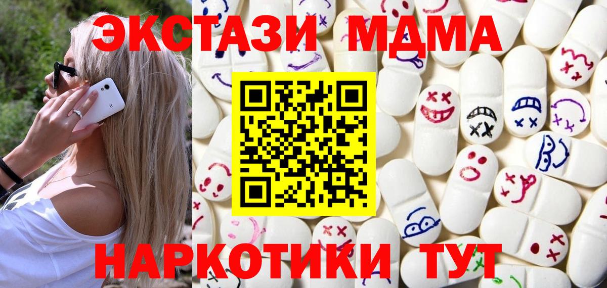 Уварово  Экстази louis Vuitton  Вход с VPN 