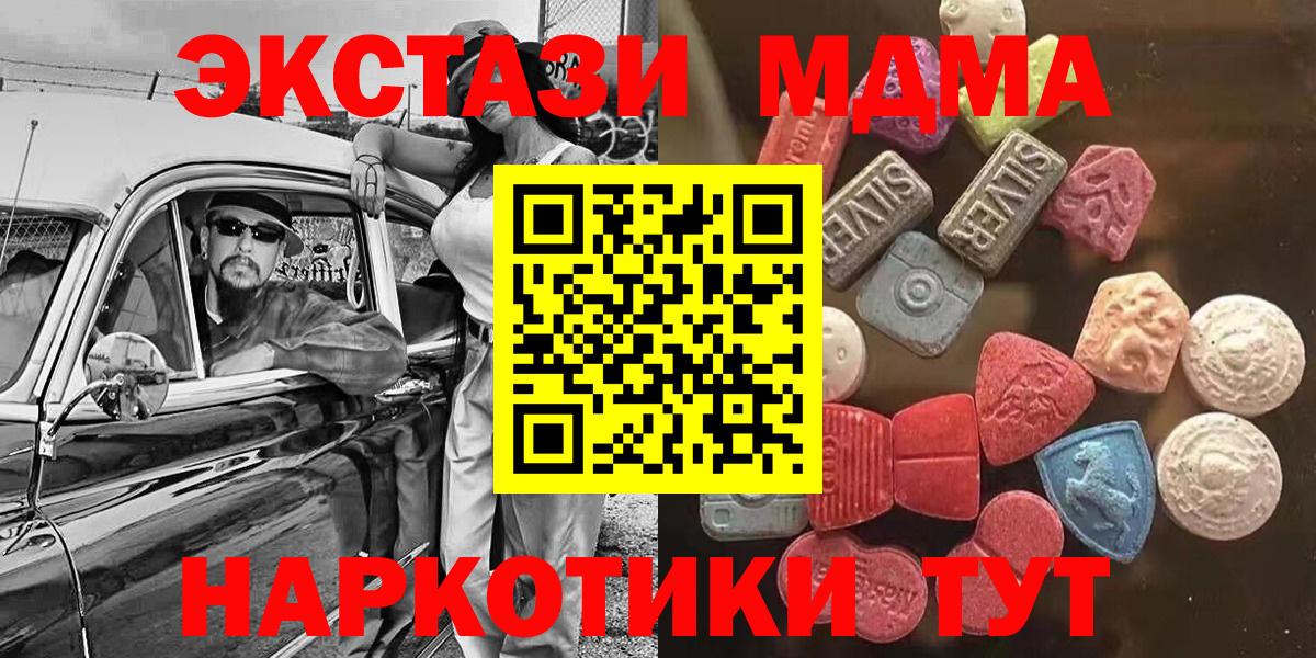Экстази VHQ Уварово