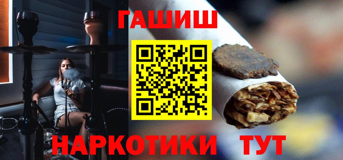 ГАШ Изолятор Уварово