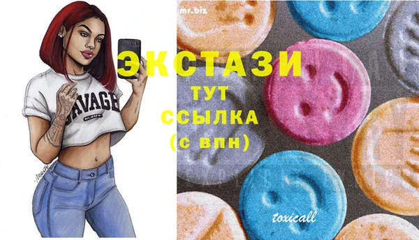 меф VHQ Новозыбков