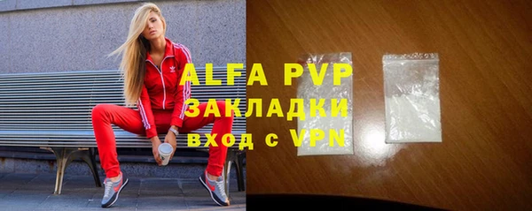 меф VHQ Новозыбков