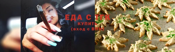 мефедрон VHQ Новодвинск