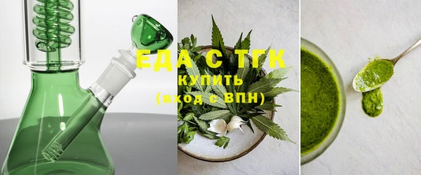 меф VHQ Новозыбков