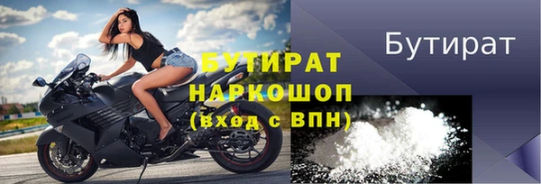 альфа пвп VHQ Болотное