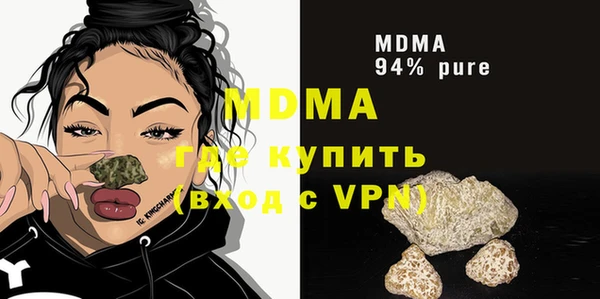 каннабис Новокубанск