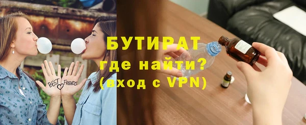 марки nbome Пестово