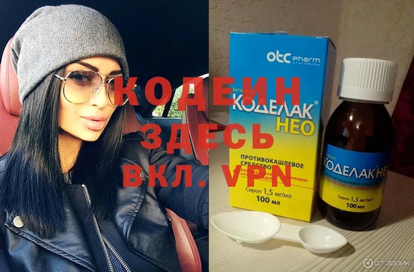 меф VHQ Новозыбков