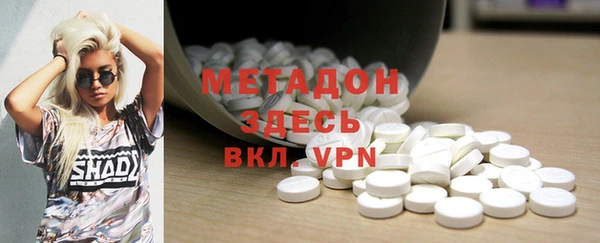 меф VHQ Новозыбков