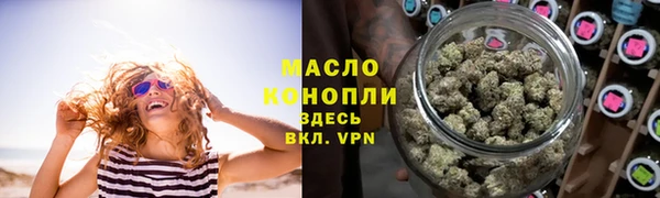 мефедрон VHQ Новодвинск