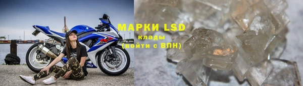мефедрон VHQ Новодвинск