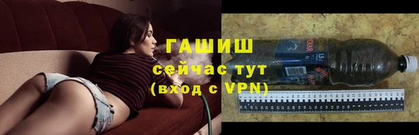 соль ск Болохово