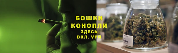 мефедрон VHQ Новодвинск