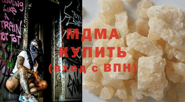 каннабис Новокубанск