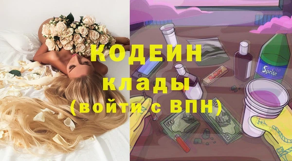каннабис Новокубанск
