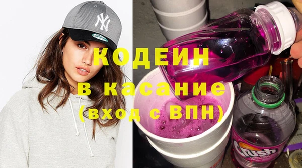каннабис Новокубанск