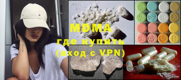 меф VHQ Новозыбков