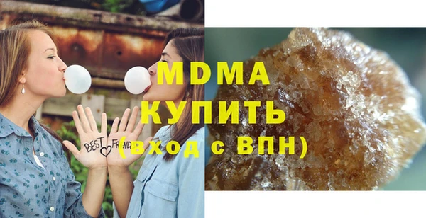мефедрон VHQ Новодвинск