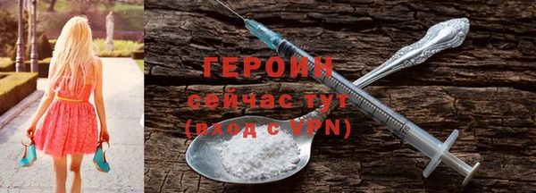 мефедрон VHQ Новодвинск
