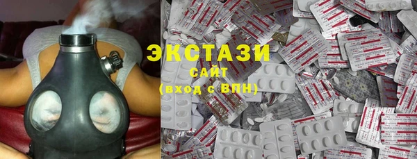меф VHQ Новозыбков
