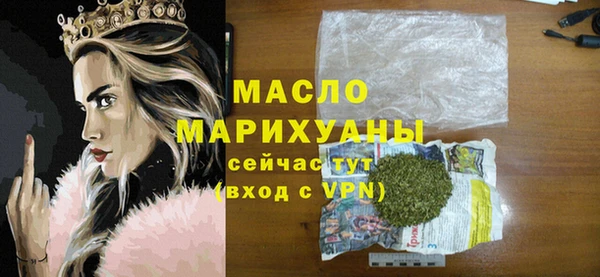 меф VHQ Новозыбков