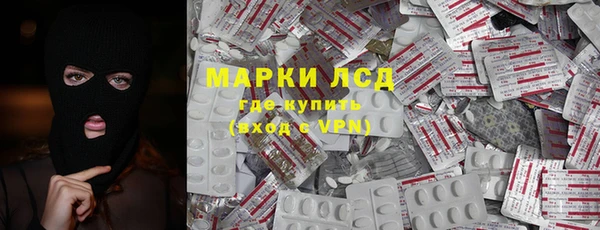 каннабис Новокубанск