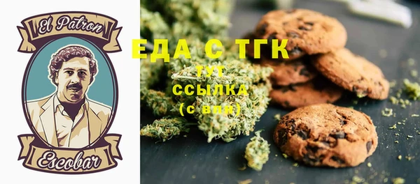 меф VHQ Новозыбков