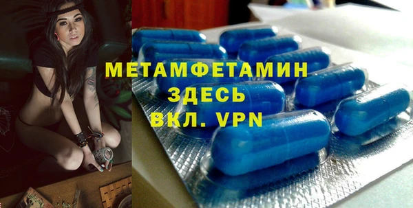 мефедрон VHQ Новодвинск