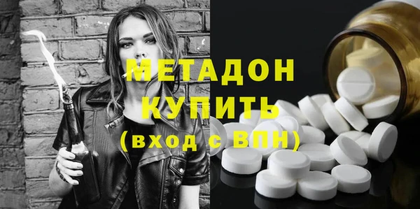 мефедрон VHQ Новодвинск