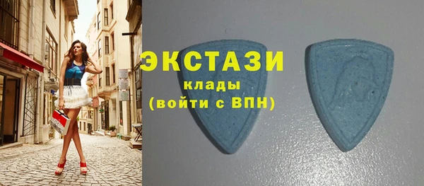 мефедрон VHQ Новодвинск