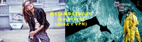мефедрон VHQ Новодвинск