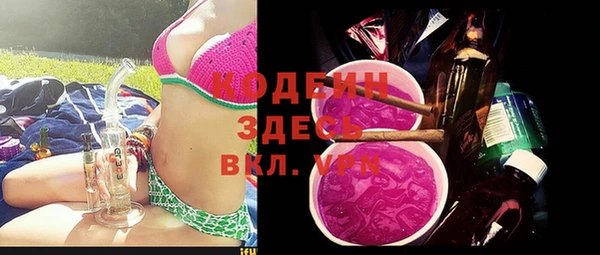 каннабис Новокубанск
