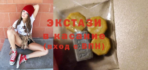 марихуана Болхов