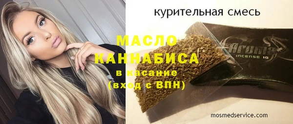 каннабис Новокубанск