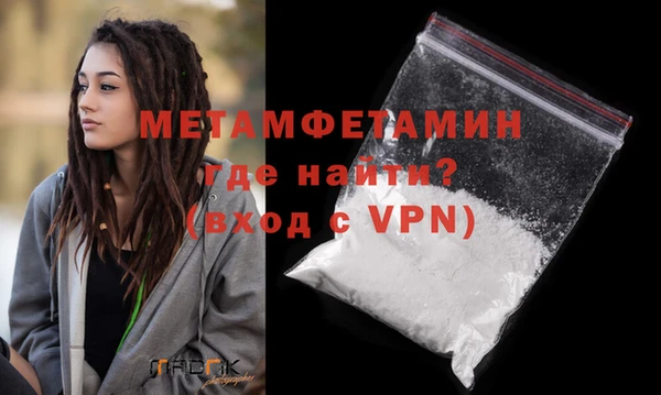 гашиш Пересвет