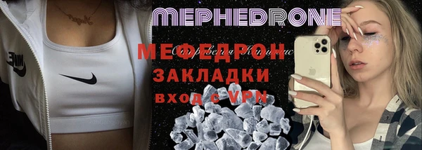 мефедрон VHQ Новодвинск
