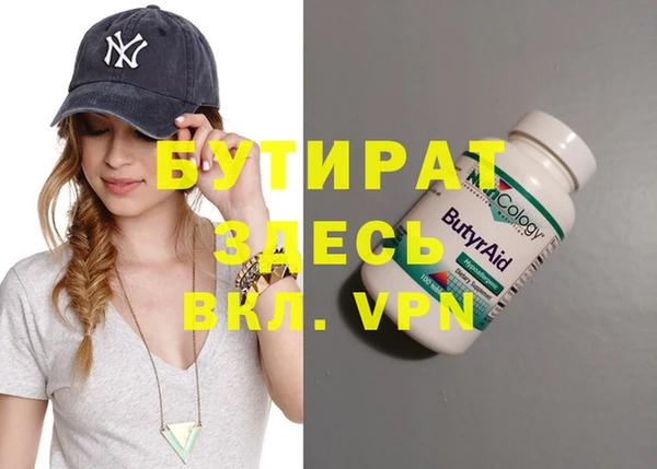 мефедрон VHQ Новодвинск