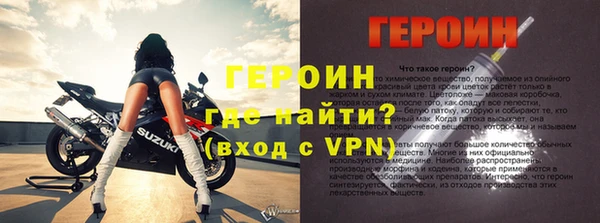 меф VHQ Новозыбков