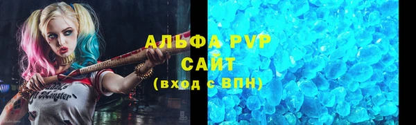каннабис Новокубанск