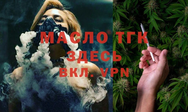 каннабис Новокубанск