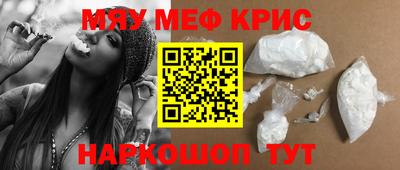 молекула духа Можга