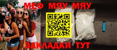 синтетический гашиш Апшеронск